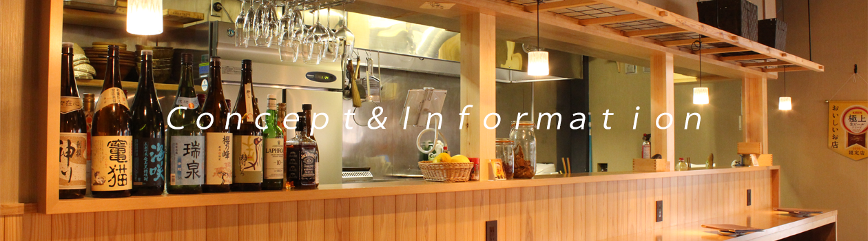 Concept & Information